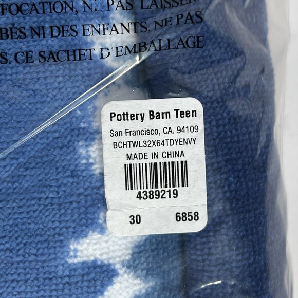 POTTERY BARN TEEN Set of 2 Tie Dye Stripe Beach Towels BLUE/NAVY NEW NWT PB TEEN - Picture 11 of 13